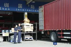 跨境电商活力迸发，前三季度深圳跨境电商业务量增长超四成图片