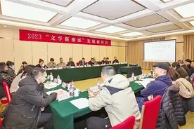 浙江作家在中国文坛持续发力：“文学新浙派” 召唤新风景图片
