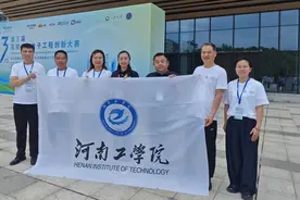 河南工学院在第三届高校电气电子工程创新大赛全国总决赛上获佳绩图片