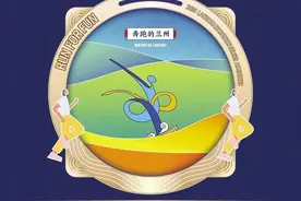 兰马直通名额来啦！5·4青年节健步行报名4月24日启动图片