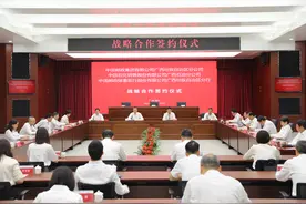 广西邮银与中国石化广西石油签署战略合作协议图片
