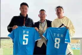好久不见，原泰山球员舒畅和王永珀出席美国尔湾泽塔主场首战图片