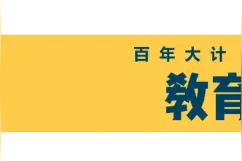 东莞开学安全第一课②｜防火灾，懂逃生图片