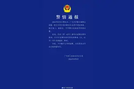 警方通报：吴某（男，42岁），行拘！图片