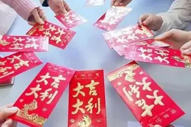 哪些红包不能领？来看权威解答→图片
