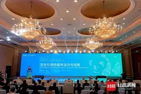 拓展成都文创产业国际新机遇 2025世界文化名城产业促进会在蓉举行图片