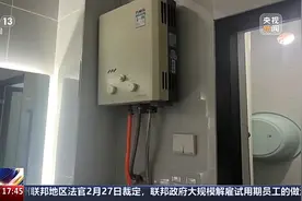 一氧化碳中毒、潮湿加速电线老化 “回南天”要留心这些安全隐患图片