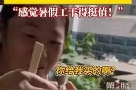“发工资了！发工资了！”图片