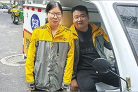 快递夫妻“一路生花”图片