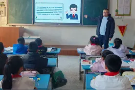 芝罘区西牟小学开展“宪法宣传周”系列活动图片