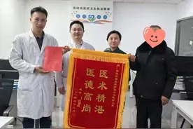 八旬老人出院后，涟水县人民医院收到两面锦旗、两封感谢信图片