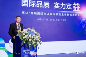 中国原研PD-1单抗在美获批上市，为肿瘤难题贡献中国方案图片