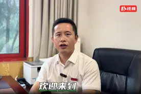高招信息站④｜湖南农业大学：共培养7位院士，你会不会是下一个？视频封面