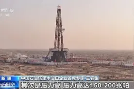 279天！钻探万米深井究竟有多难？图片