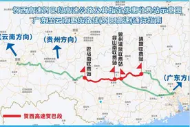 贺西高速贺巴段实施货车自主定价差异化收费 通行费5折优惠图片