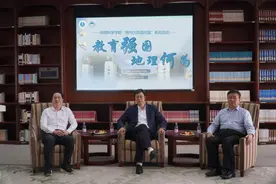 教育强国，地理何为——西南大学地理科学学院举办“我与大师面对面”活动图片