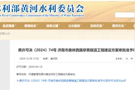 济南奥体西路穿黄隧道获批！工程采用百年一遇洪水标准设计图片