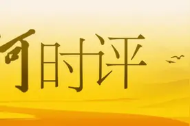 对东北雨姐造黄谣，这样的“惩罚梗”并不好玩 | 黄河时评图片