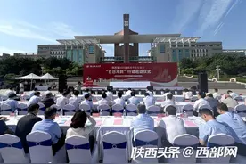 提速增效促就业 2024届陕西省高校毕业生就业“百日冲刺”行动启动图片