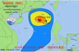台风“摩羯”进入我国南海区域，自然资源部启动海洋灾害四级应急响应图片