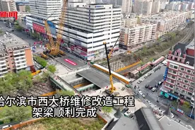 架梁顺利完成！西大桥预计5月中旬具备通车条件图片