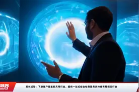 苏试试验：下游客户覆盖航天等行业，提供一站式综合检测服务并持续布局相关行业视频封面