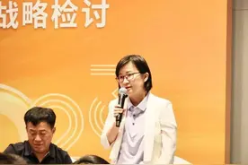 东阿阿胶迎“80后”女总裁 | 大鱼财经图片