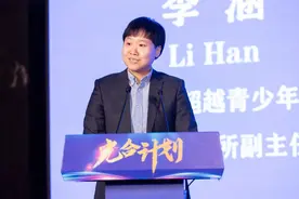 司法社工：为未成年人提供健康网络空间，要告诉他们“电门”在哪图片