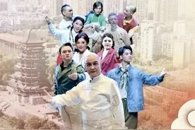 川剧《香满堂》，看川菜大师的坚守与传承丨四川省优秀舞台剧目云展播（十四）图片
