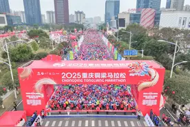 万人欢聚，跑出龙马精神 2025重庆铜梁马拉松激情再出发图片