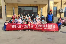 “温暖元宵・点亮希望”—广饶县开展元宵节关爱困境儿童活动图片