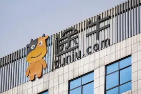 途牛：第二季度净利润约4300万元，净收入同比增涨17%图片