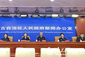 《内蒙古自治区专利促进与保护条例》将于12月1日起实施图片