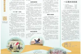 万里黄河十二时辰·沿黄九省区蹲点记｜黄河入川第一乡的守护日记图片