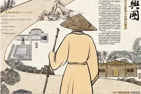 特别策划｜《东坡海南行舆图》：穿越时空 邂逅多面东坡图片