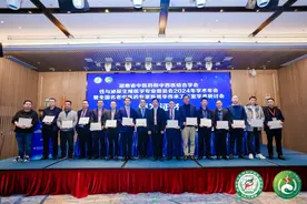 湖南省中医药和中西医结合学会性与泌尿生殖医学专业委员会2024年学术年会召开图片