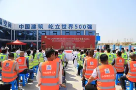 中建七局西南公司2024年劳动竞赛启动图片