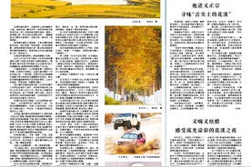 花溪：尽揽诗意山水 细品烟火风味图片