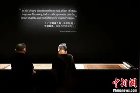 香港苏富比展宋仁宗与宋高宗临王羲之《兰亭序》卷图片