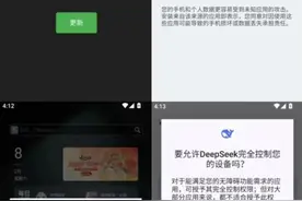 警惕！AI新病毒和新骗局图片
