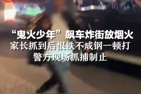 “围观越多感觉越帅”？济南多名年轻人“炸街”被抓图片