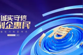 涉税专业服务机构信用管理您了解多少？如何提分看这里图片