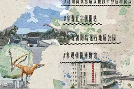 “坐着高铁看中国·走进辽宁”——高铁穿越5000年中华文明主题宣传活动8月13日启动图片