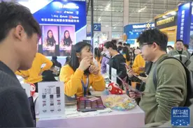 新华全媒+丨第四届中国跨境电商交易会在福州举行图片