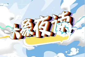 山西大妈效力NBA超30年，技术比库里投篮还准图片