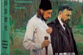 陀思妥耶夫斯基的水晶宫与地下室图片