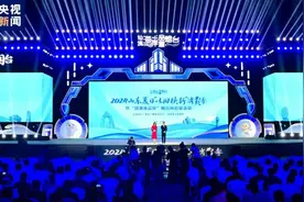 国潮新IP，烟台好city！图片