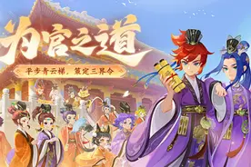 用代码重现历史，《梦幻西游》手游让盛唐风华走出故纸图片