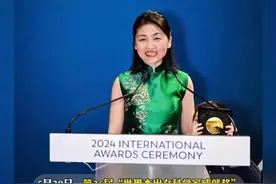 颜宁获颁“世界杰出女科学家成就奖”，成为第八位获该奖的中国科学家，也是历史上最年轻的获奖人之一图片