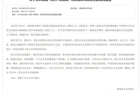 湖南一河流铊浓度异常！污染源已确定！图片
